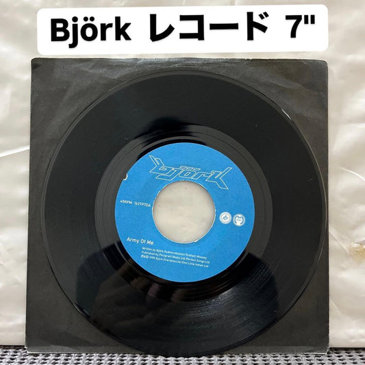 Björk - Army Of Me 7" Vinyl Single Jukebox Pressing 1995 One Little Indian