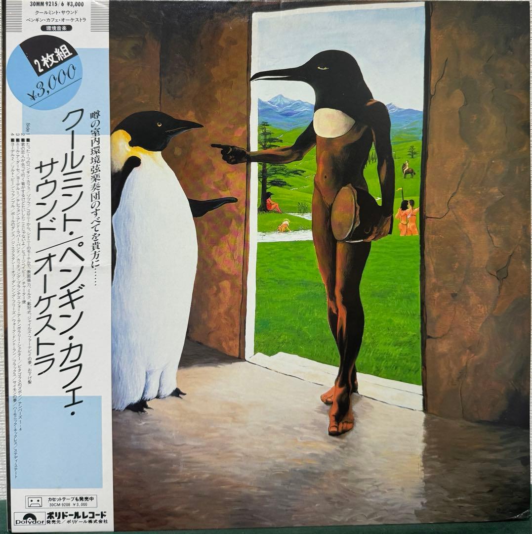 Penguin Cafe Orchestra - Music From The Penguin Cafe 2LP Japan w/ Obi