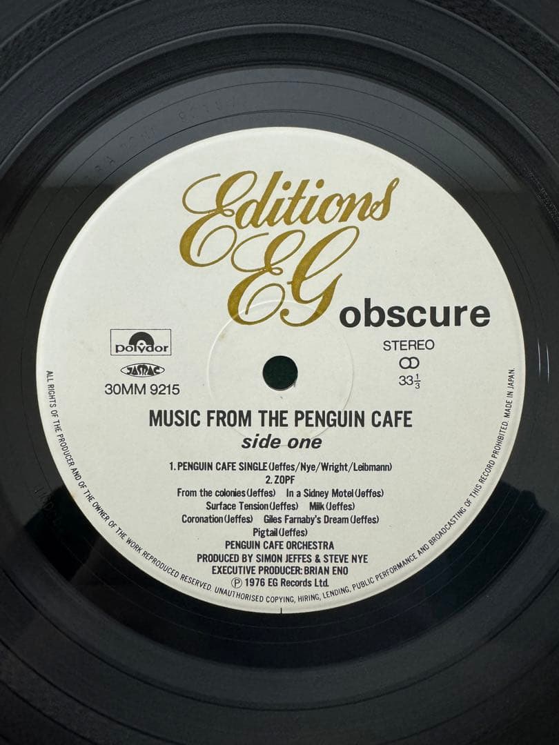 Penguin Cafe Orchestra - Music From The Penguin Cafe 2LP Japan w/ Obi