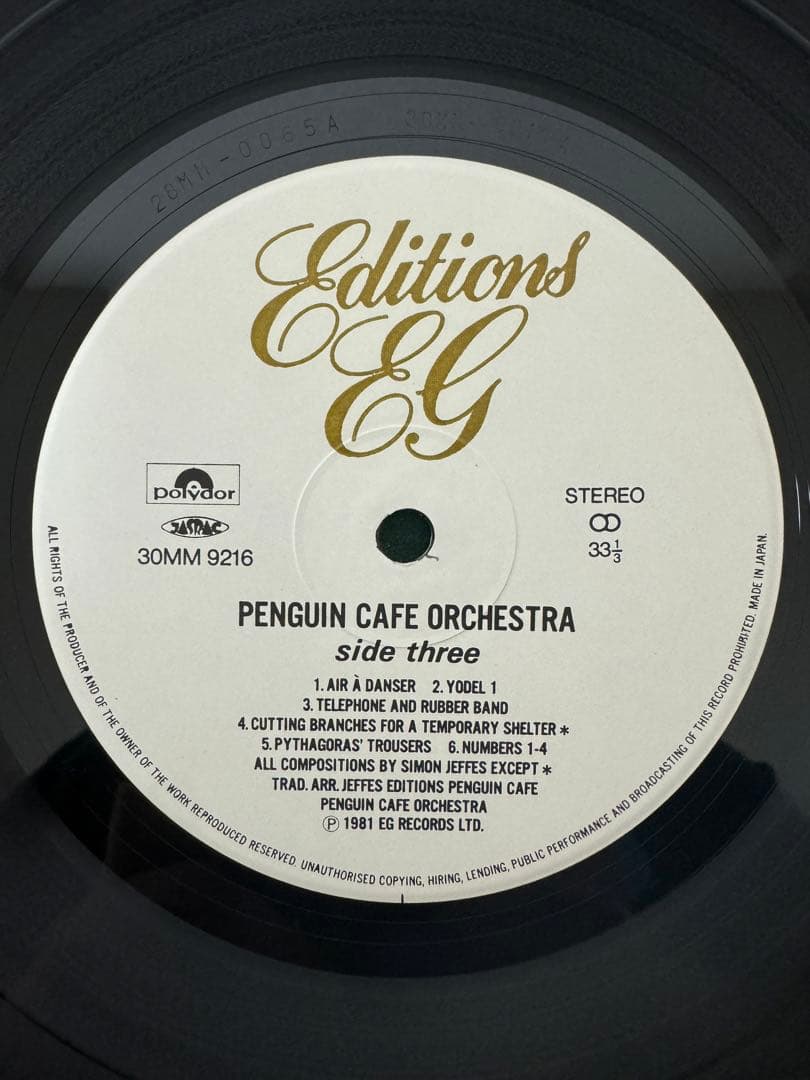 Penguin Cafe Orchestra - Music From The Penguin Cafe 2LP Japan w/ Obi