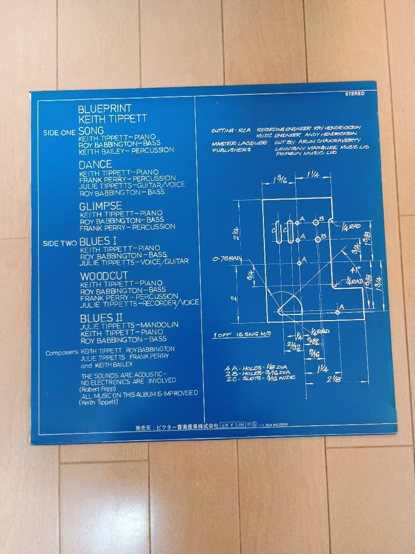 Keith Tippett - Blueprint LP Vinyl Japan RCA-6123 Prog Jazz Robert Fripp