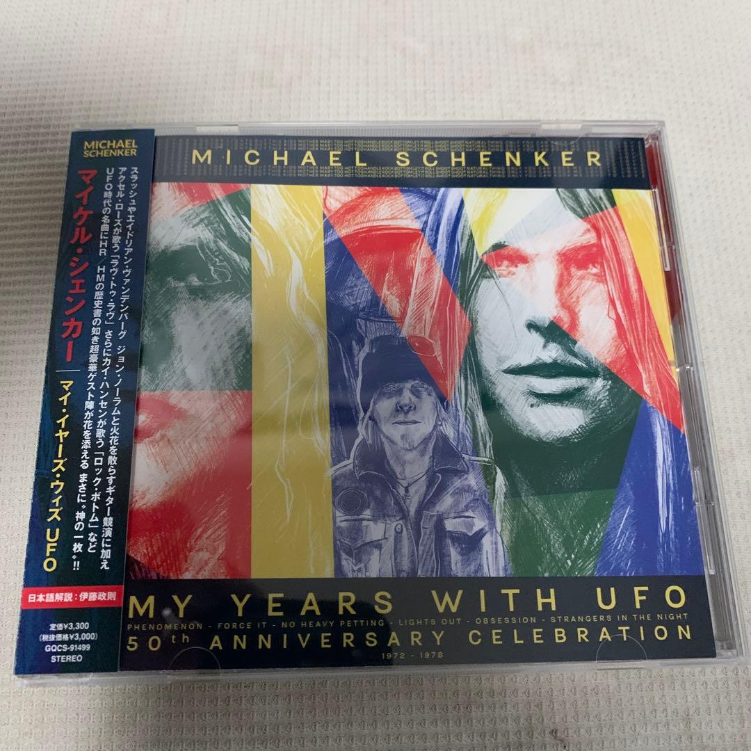 Michael Schenker My Years With UFO Japan CD + Signed Card + Tote Bag Set