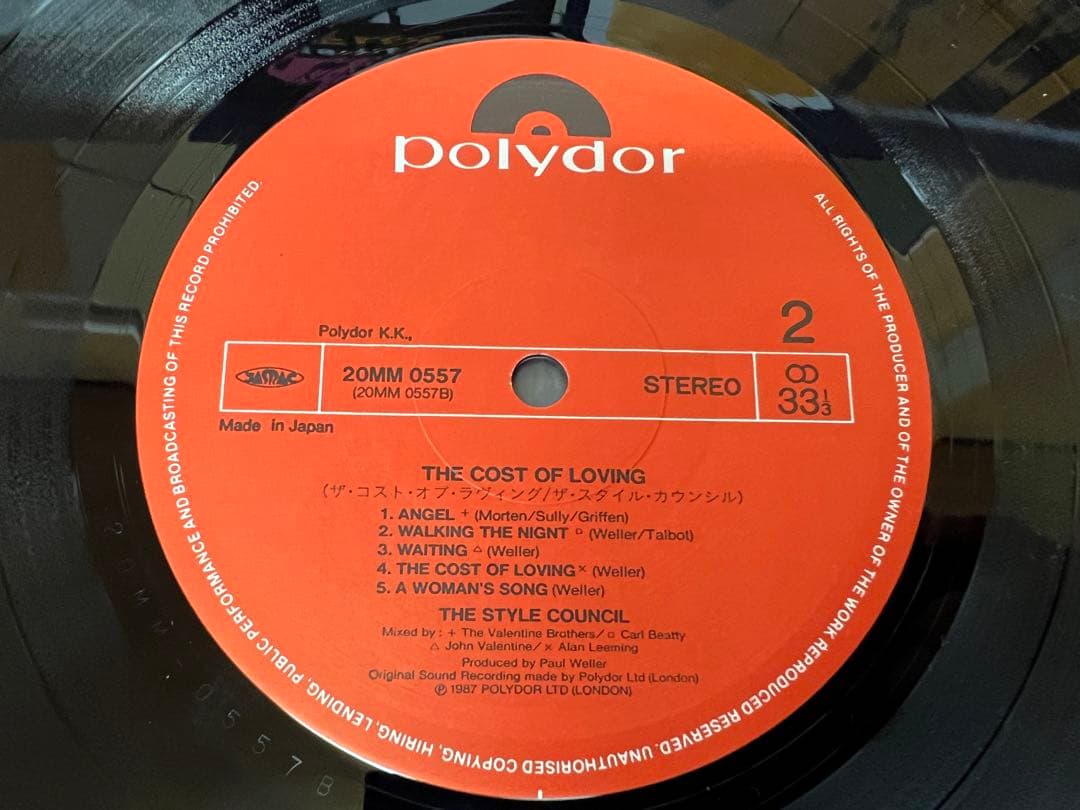 The Style Council - The Cost Of Loving LP 1987 Japan Pressing Polyodor 20MM 0557