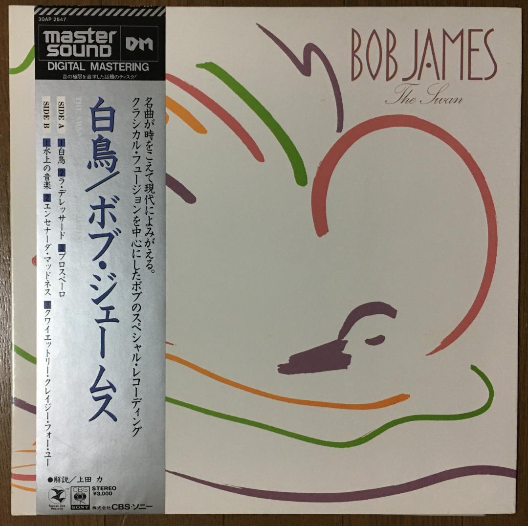 Bob James - The Swan LP Japan Master Sound Digital Mastering Jazz Fusion