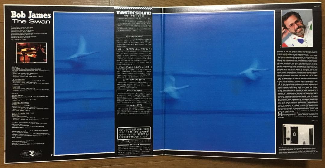 Bob James - The Swan LP Japan Master Sound Digital Mastering Jazz Fusion