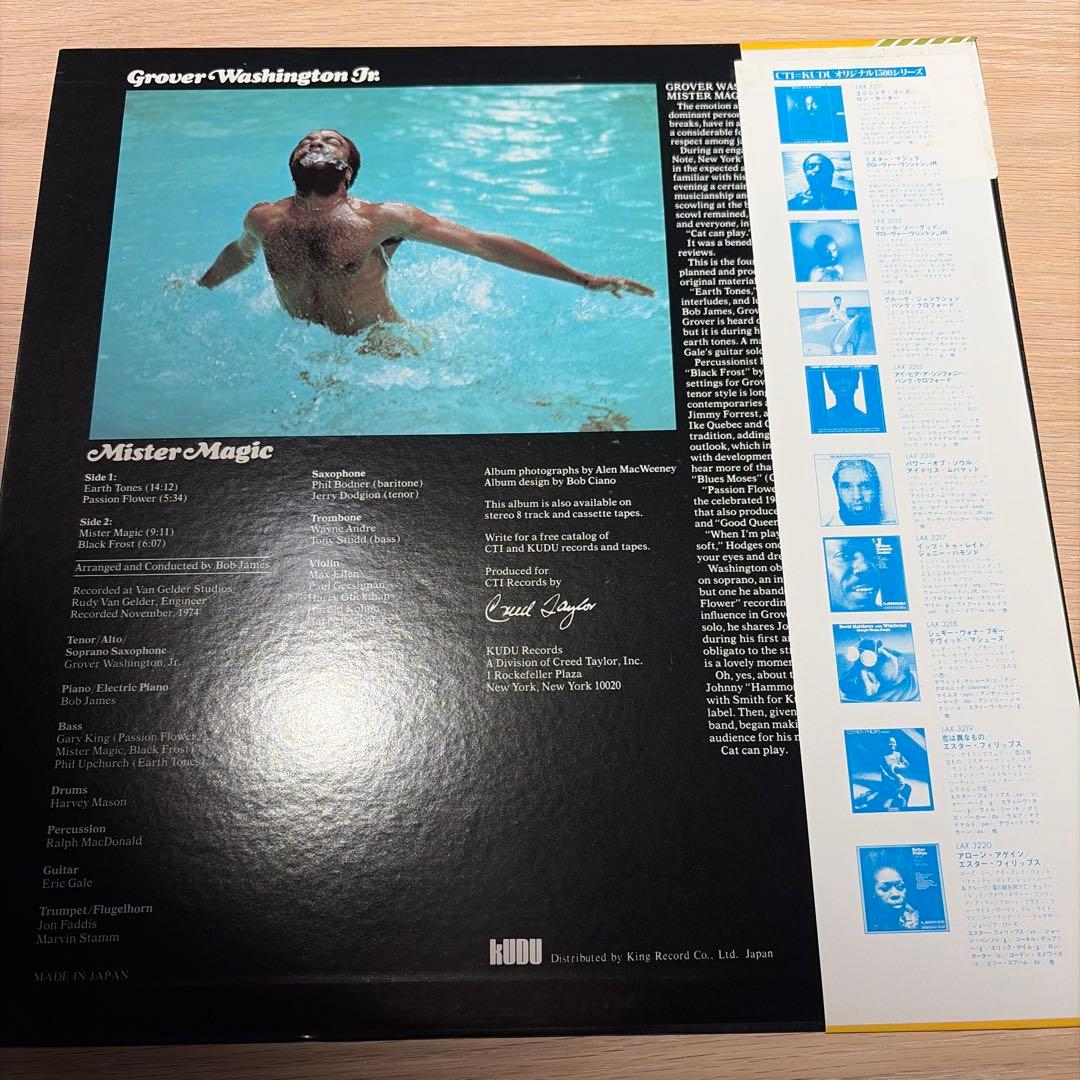 Grover Washington Jr. Mister Magic LP Japan King Record Jazz Funk Kudu Vinyl