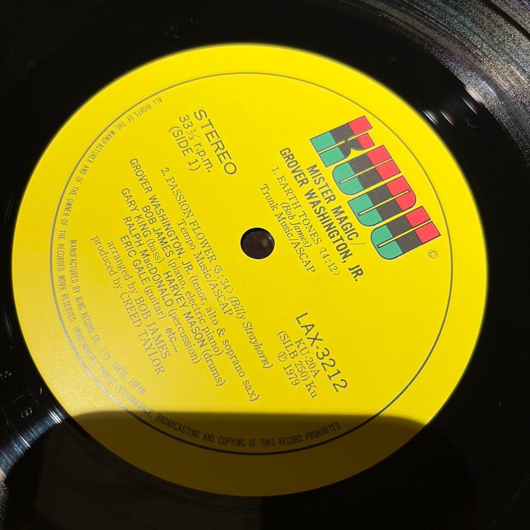 Grover Washington Jr. Mister Magic LP Japan King Record Jazz Funk Kudu Vinyl