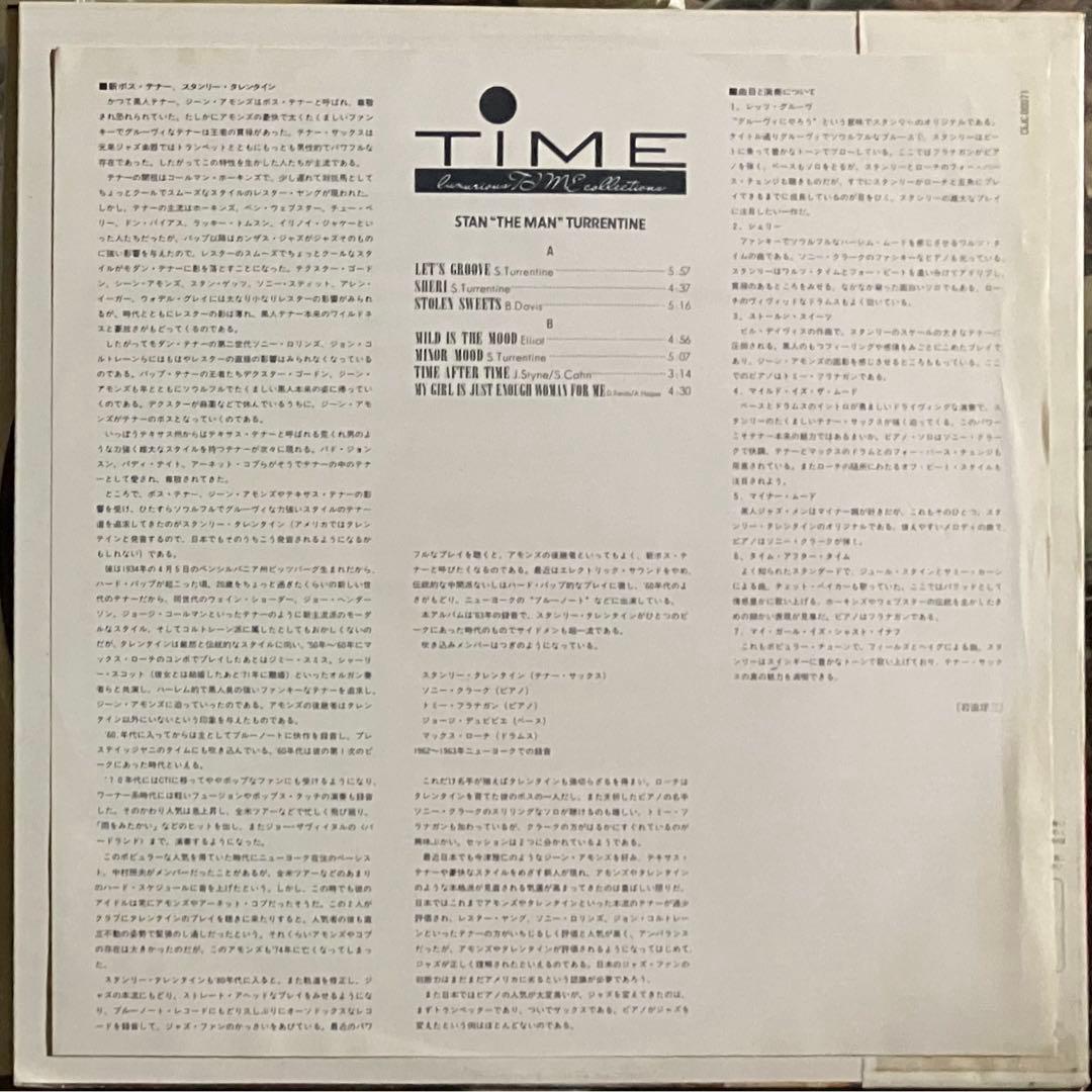 Stan Turrentine - The Man LP Vinyl Japan Pressing w/ Obi & Insert Jazz Record
