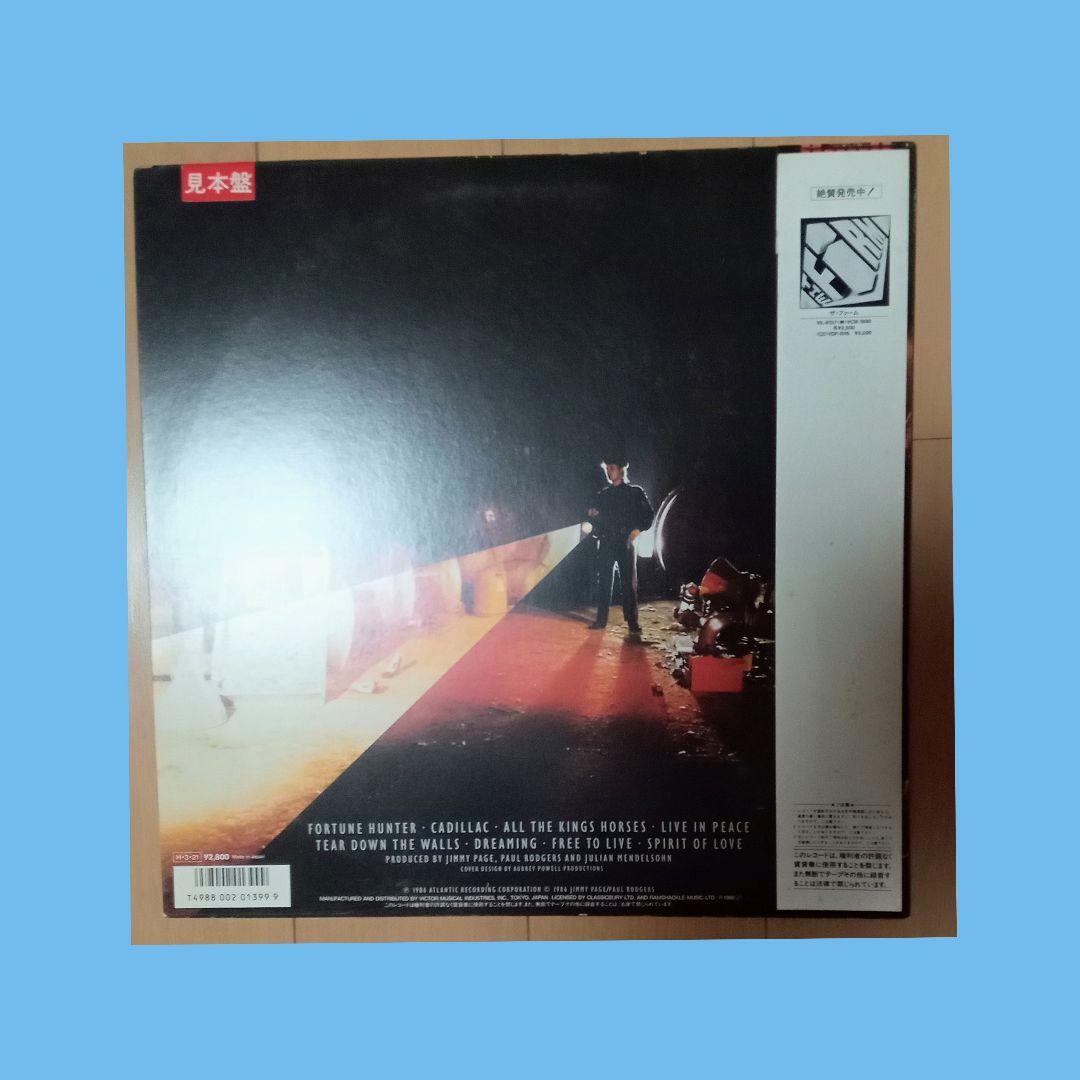 THE FIRM - Mean Business LP Vinyl Japan Promo VIL-28022 Jimmy Page Paul Rodgers