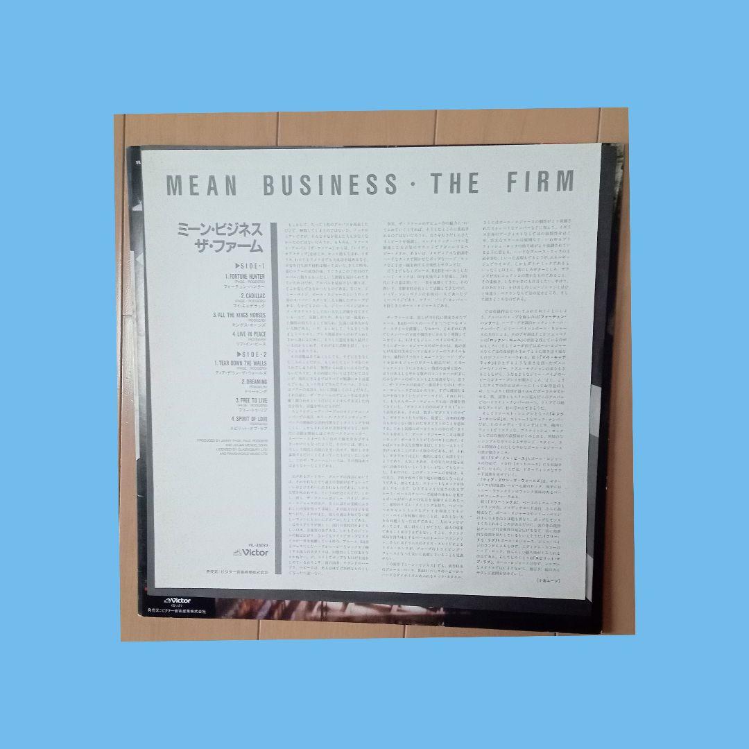 THE FIRM - Mean Business LP Vinyl Japan Promo VIL-28022 Jimmy Page Paul Rodgers