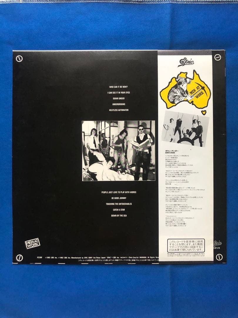 Men At Work - Business As Usual Vinyl LP, 1982 Japan Pressing, Includes Obi & Ly