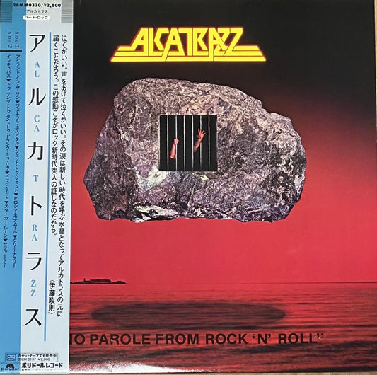 Alcatrazz No Parole From Rock 'N' Roll LP Japan Polydor 28MM 0320 W/Obi Insert