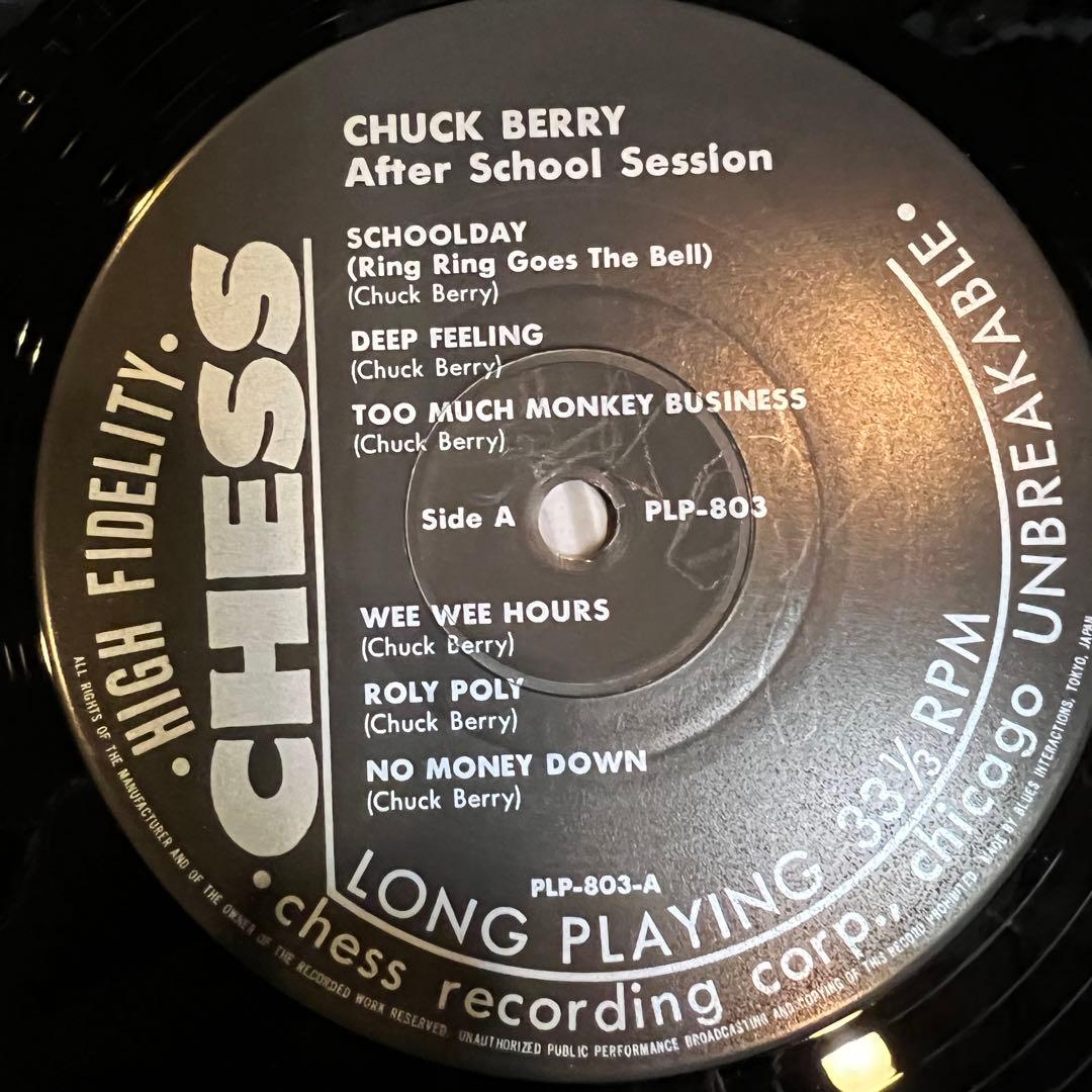 Chuck Berry After School Session LP 1983 Japan P-Vine Special Pressing RocknRoll