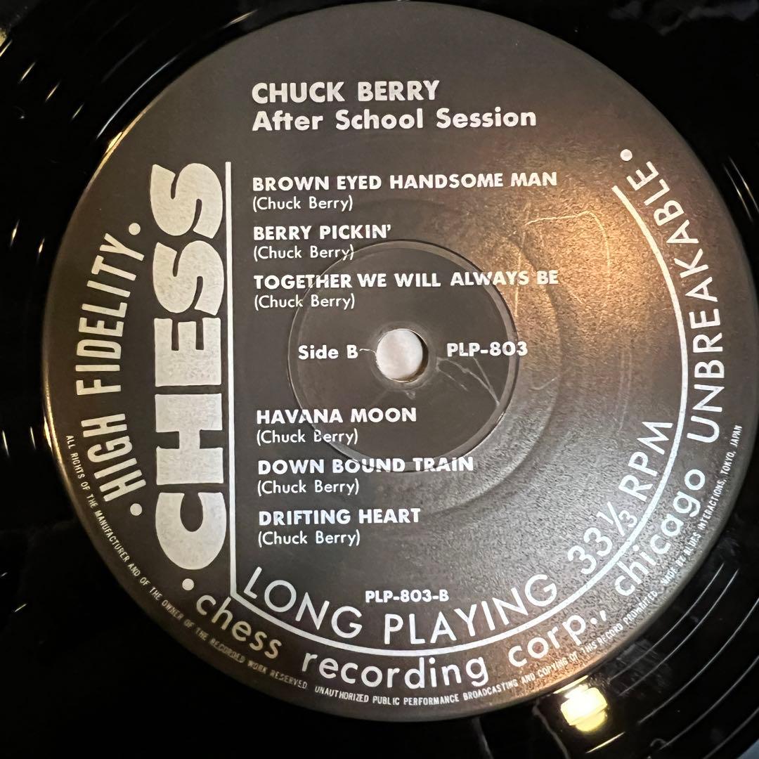Chuck Berry After School Session LP 1983 Japan P-Vine Special Pressing RocknRoll