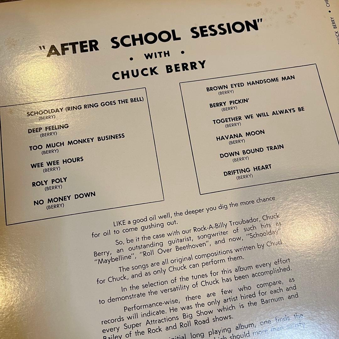 Chuck Berry After School Session LP 1983 Japan P-Vine Special Pressing RocknRoll