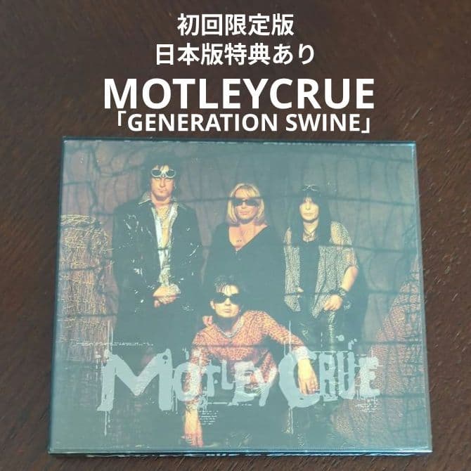 Motley Crue - Generation Swine CD Japan Press Limited Edition with Booklet