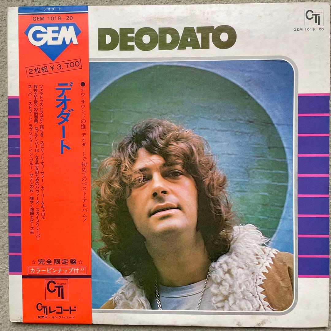 Eumir Deodato - Gem (Best Of) 2LP Japan Vinyl CTI Records with Obi & Pinup