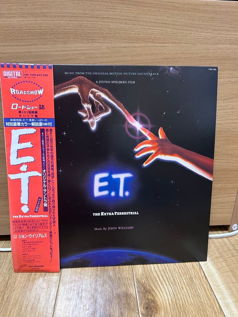 John Williams E.T. Original Soundtrack Vinyl LP Japan VIM-7285 W/ Obi & Booklet