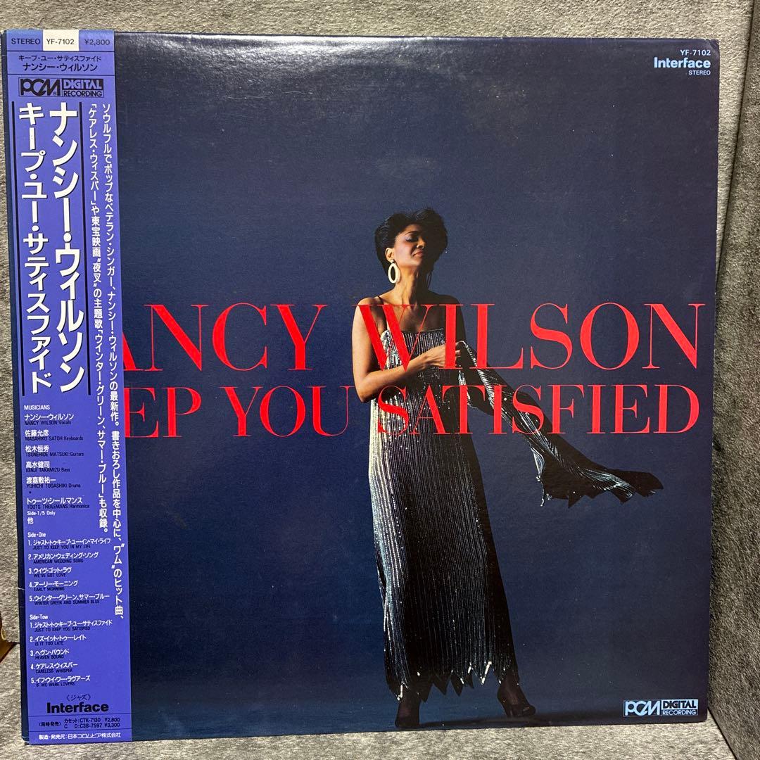 Nancy Wilson - Keep You Satisfied LP 1985 Japan Interface Urban Soul Jazz OBI