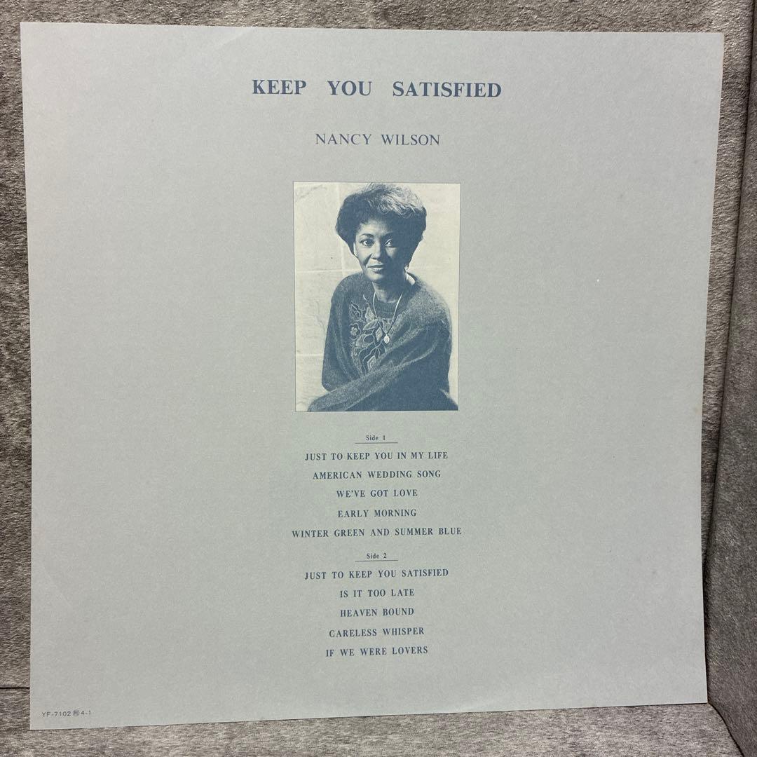 Nancy Wilson - Keep You Satisfied LP 1985 Japan Interface Urban Soul Jazz OBI