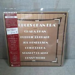 Echoes Of An Era LP Chaka Khan Freddie Hubbard Japan Vinyl With Obi
