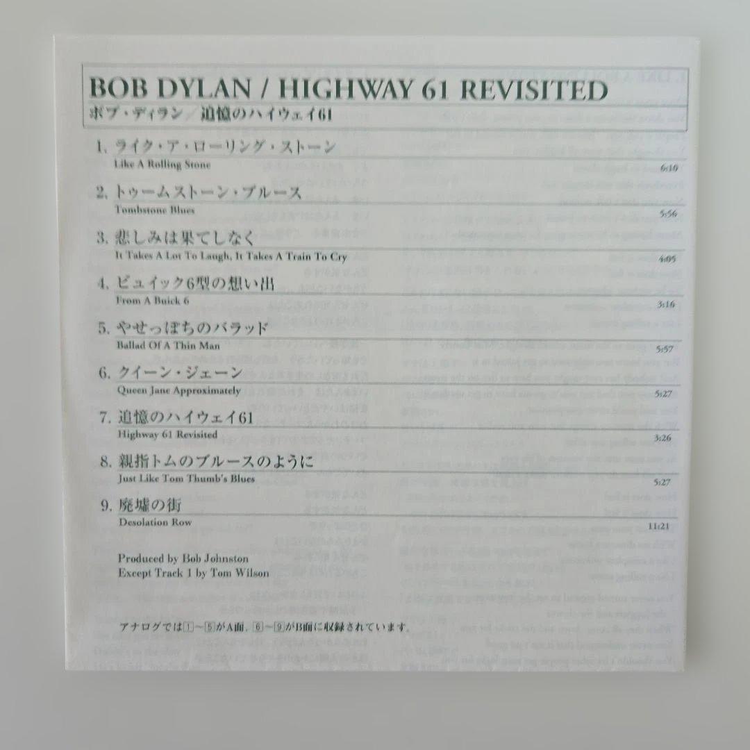 Bob Dylan Highway 61 Revisited Paper Jacket CD Used, 1965 Classic | Japansoundstore