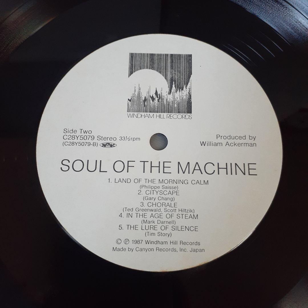 Various - Soul Of The Machine: The Windham Hill Sampler Japan LP Vinyl OBI