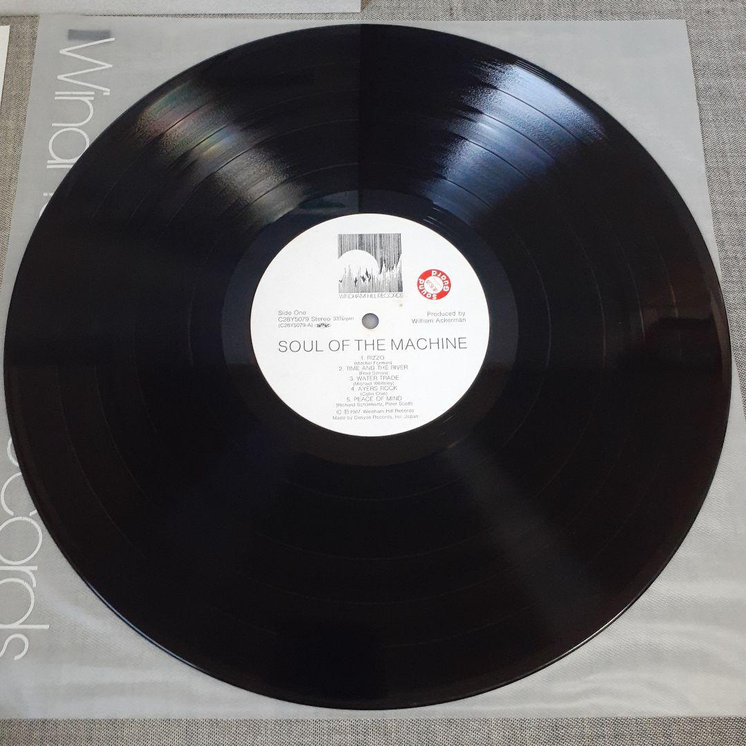 Various - Soul Of The Machine: The Windham Hill Sampler Japan LP Vinyl OBI