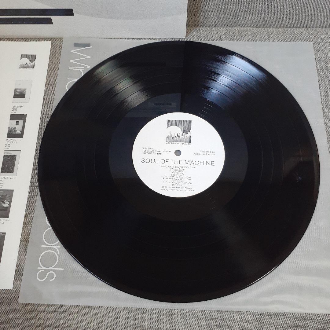 Various - Soul Of The Machine: The Windham Hill Sampler Japan LP Vinyl OBI