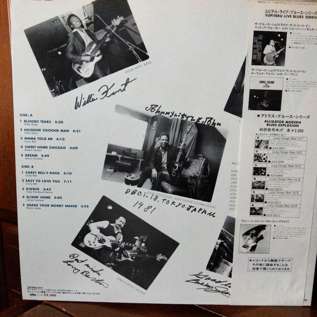 John Little John & Carey Bell - The Blues Show Live At Pit Inn LP Japan 1981