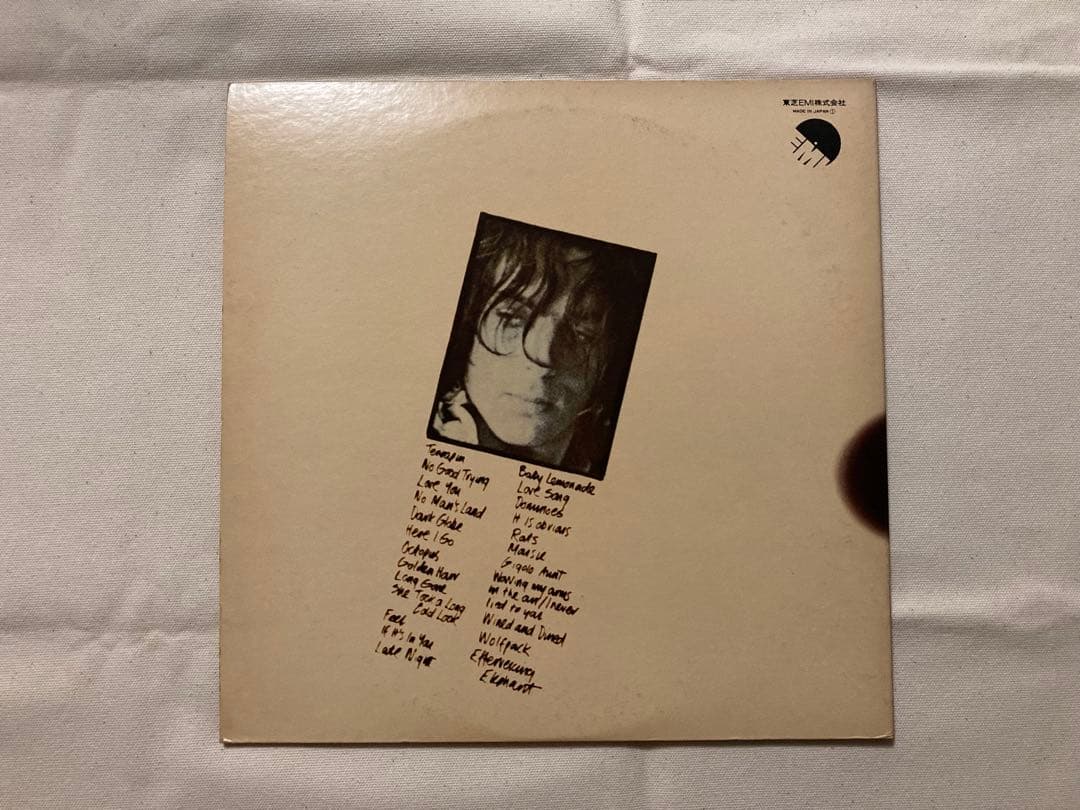 Syd Barrett The Madcap Laughs & Barrett 2LP Japan EMI EMS-67014-5 With Lyric