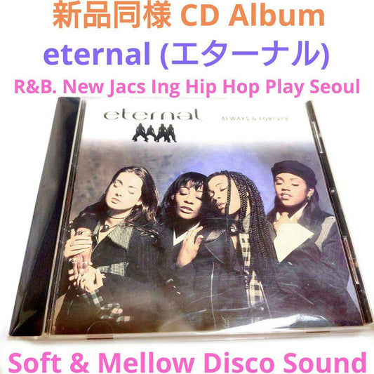 Eternal Always & Forever 1994 Debut Album CD UK R&B Group