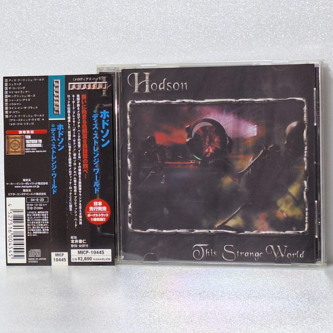 Hodson - This Strange World CD Japan Press with OBI 2004 Melodic Hard Rock Rare