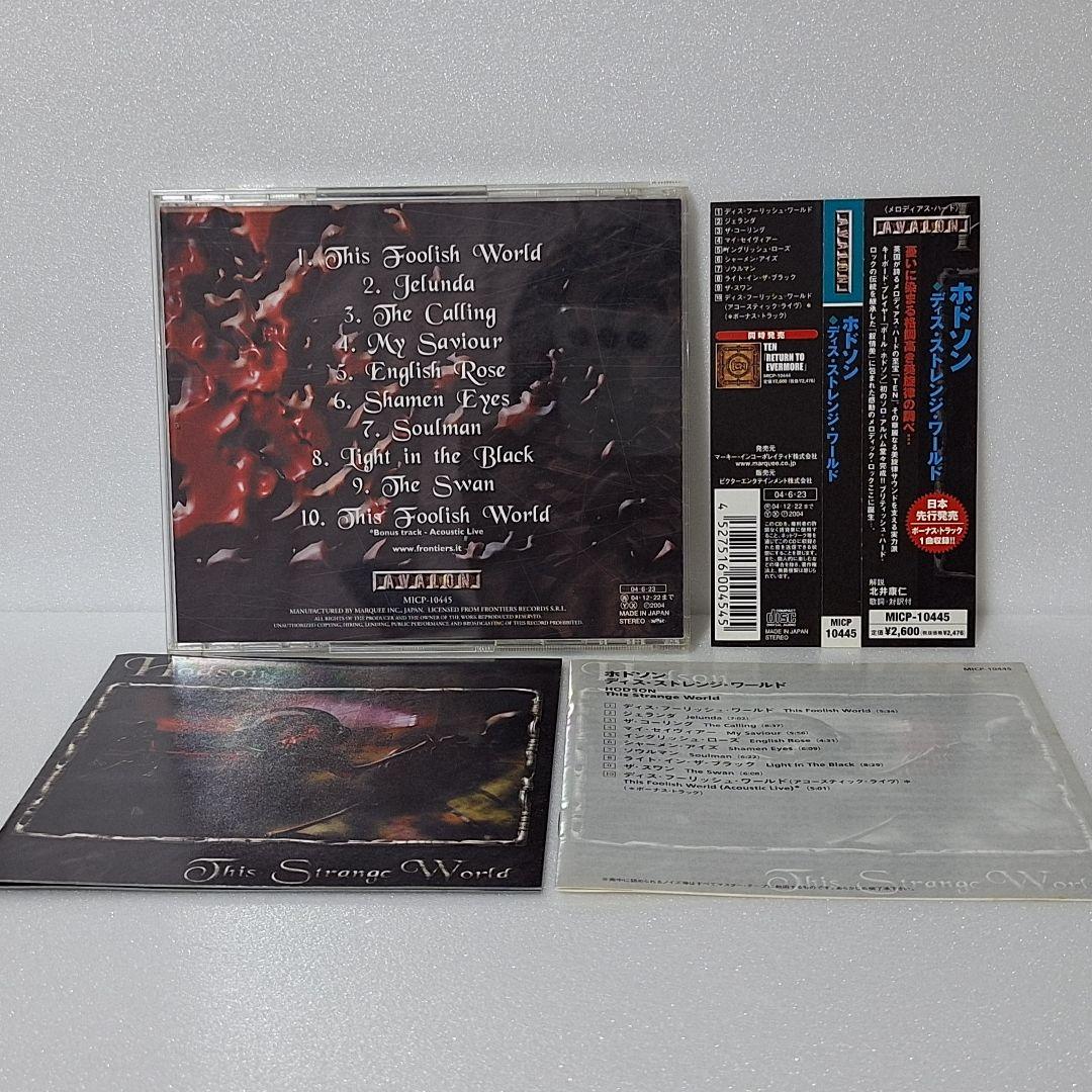 Hodson - This Strange World CD Japan Press with OBI 2004 Melodic Hard Rock Rare