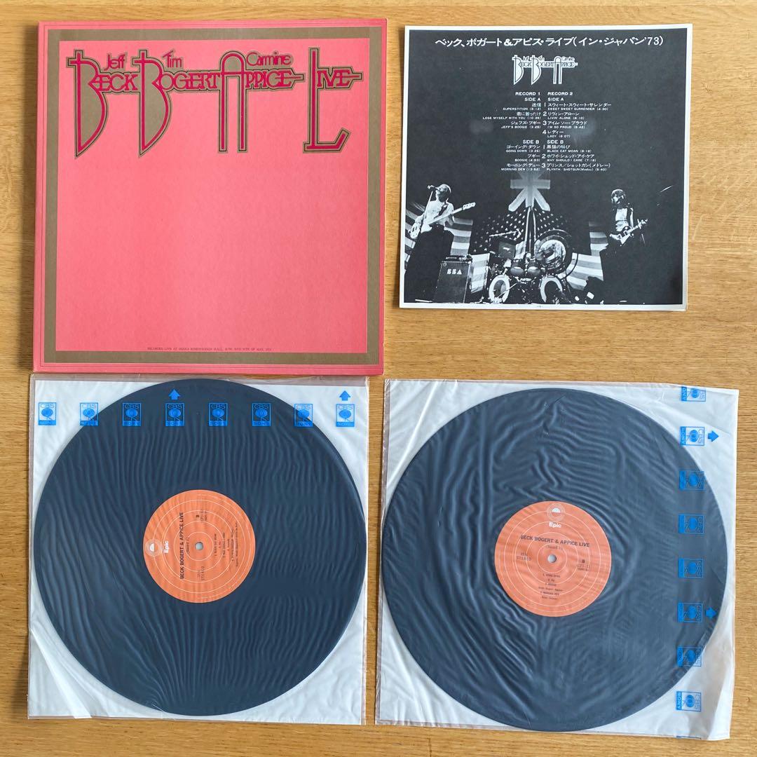 Beck, Bogert & Appice - Live (1973) 2LP Japan Import Hard Rock