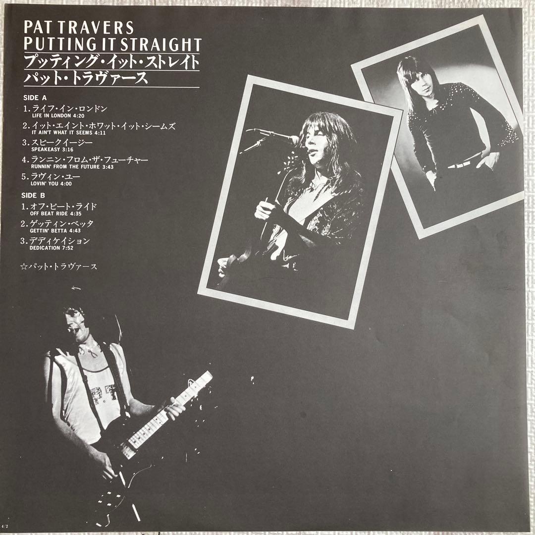 Pat Travers - Putting It Straight LP 1977 Polydor Japan Pressing Vinyl Record
