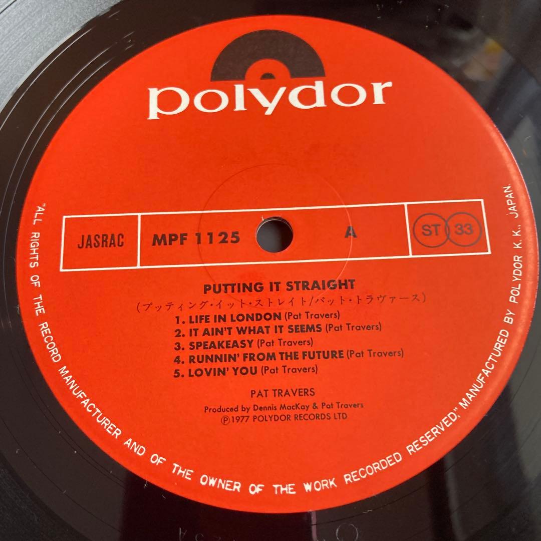Pat Travers - Putting It Straight LP 1977 Polydor Japan Pressing Vinyl Record