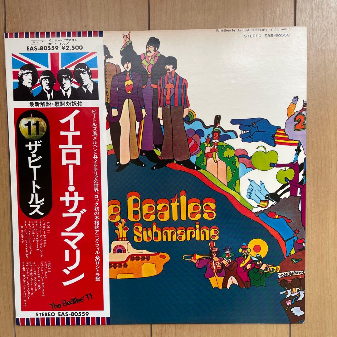 Beatles Yellow Submarine Vinyl Record with Obi NM/Mint Condition | Japansoundstore
