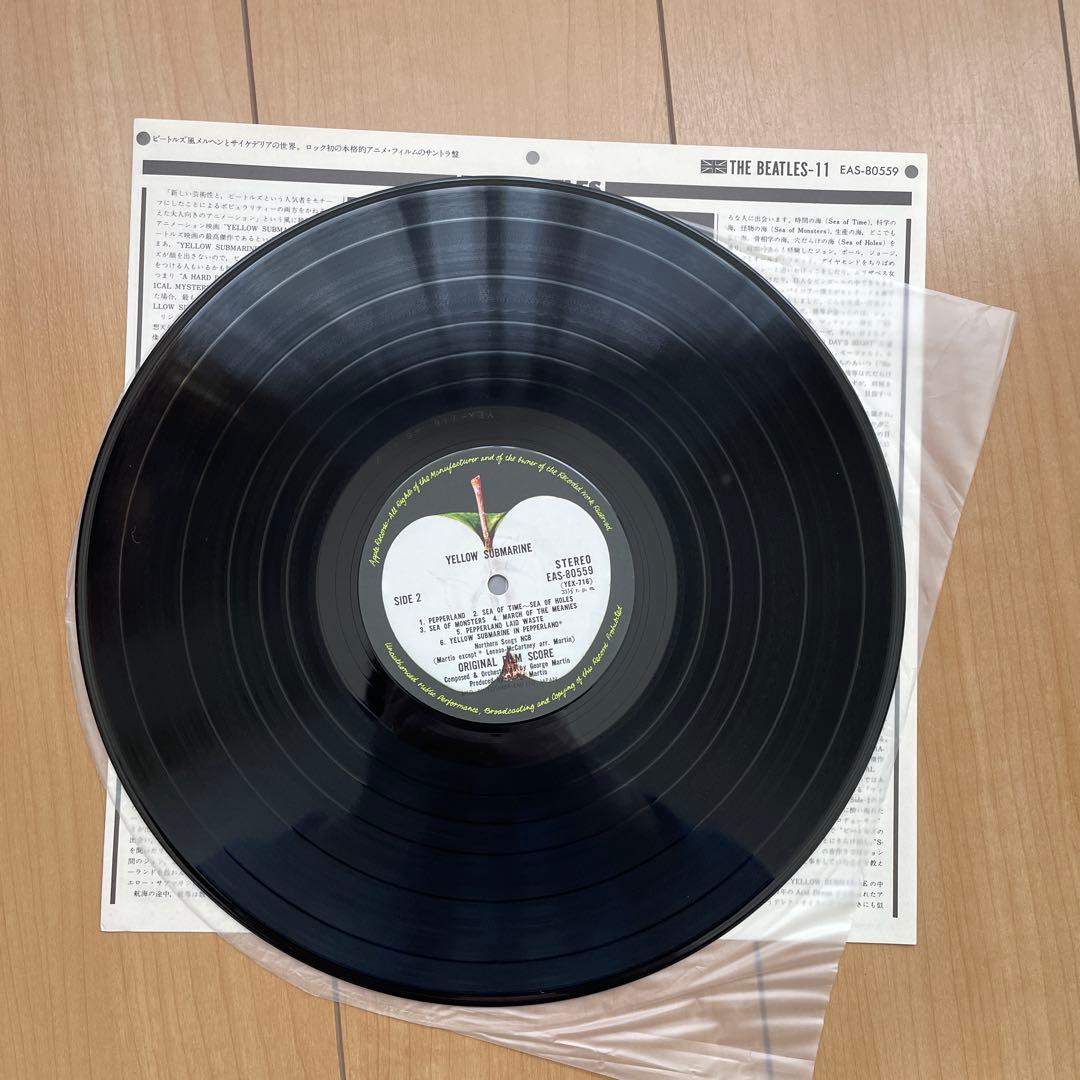 Beatles Yellow Submarine Vinyl Record with Obi NM/Mint Condition | Japansoundstore