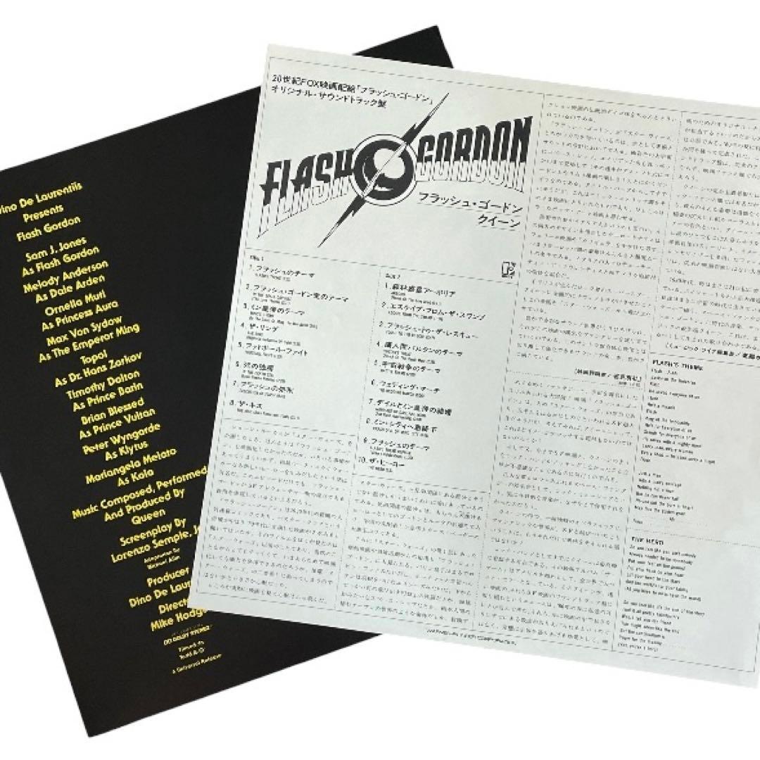 QUEEN Flash Gordon Original Soundtrack Vinyl LP Japan P-10900E w/ Obi