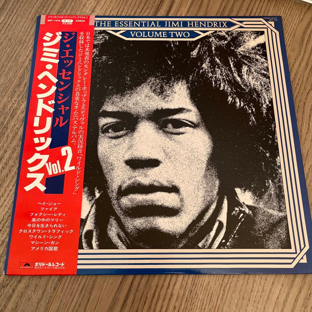 Jimi Hendrix - The Essential Jimi Hendrix Volume Two LP Japan Polydor MPF 1326