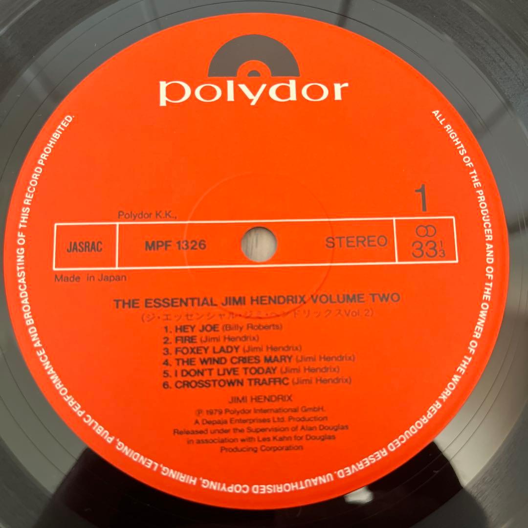 Jimi Hendrix - The Essential Jimi Hendrix Volume Two LP Japan Polydor MPF 1326