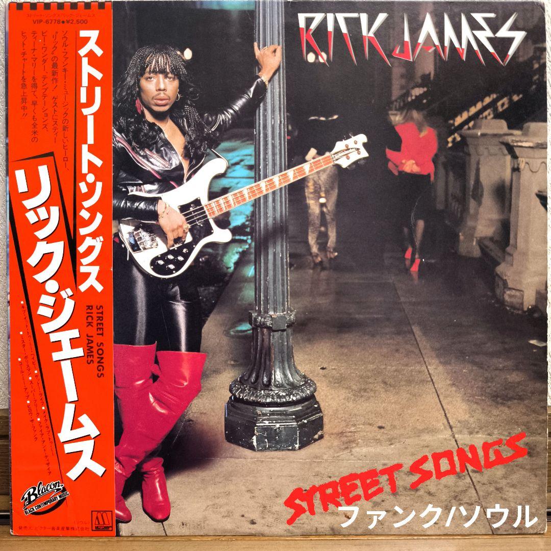 Rick James - Street Songs LP Japan Vinyl Motown VIP-6778 Funk Soul Record