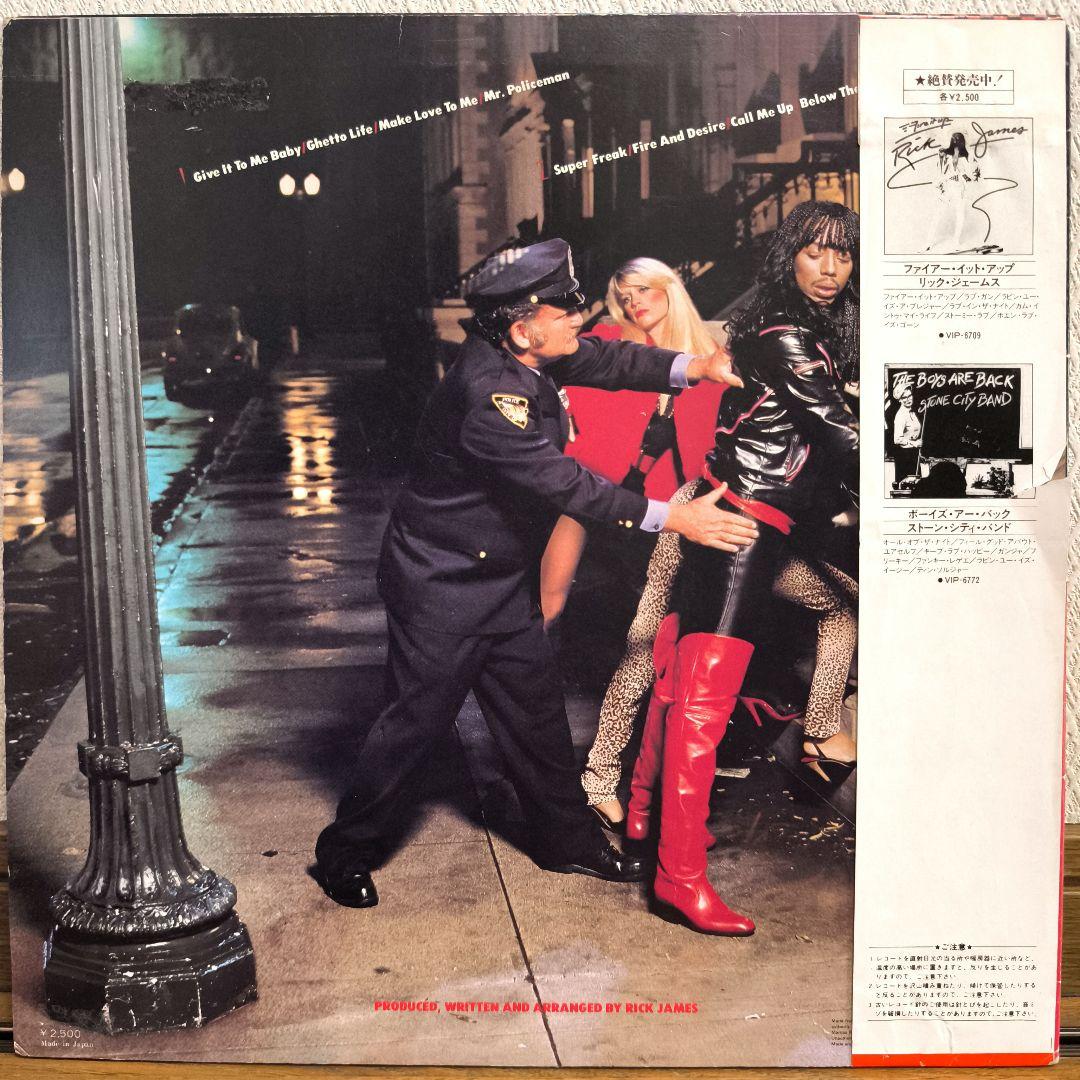 Rick James - Street Songs LP Japan Vinyl Motown VIP-6778 Funk Soul Record