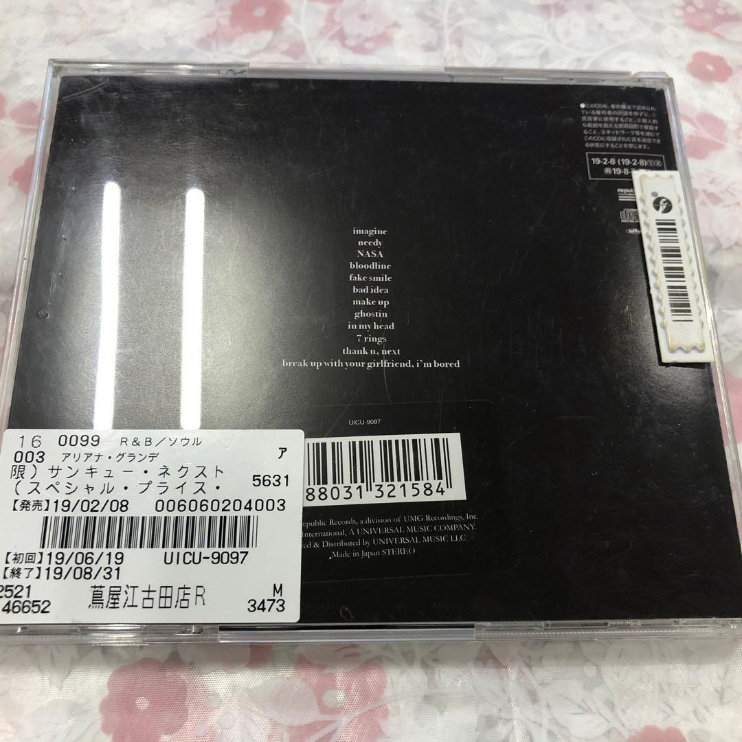 Ariana Grande - thank u, next CD Japan Press 2019