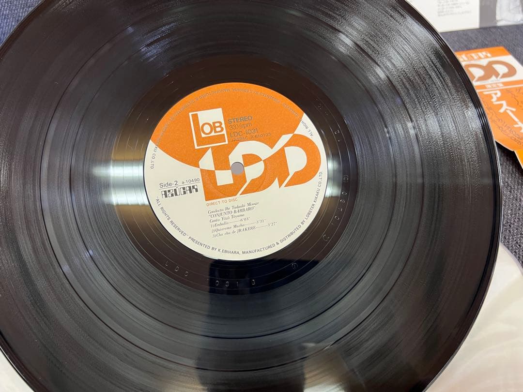 Azucar LDC-1031 Direct to Disc 1981 Latin Jazz Audiophile Near Mint | Japansoundstore