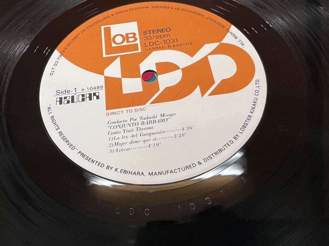 Azucar LDC-1031 Direct to Disc 1981 Latin Jazz Audiophile Near Mint | Japansoundstore