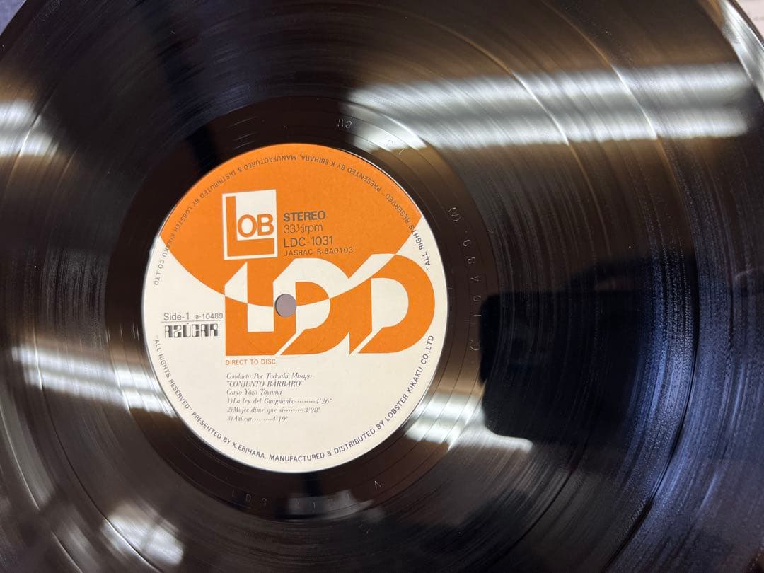 Azucar LDC-1031 Direct to Disc 1981 Latin Jazz Audiophile Near Mint | Japansoundstore