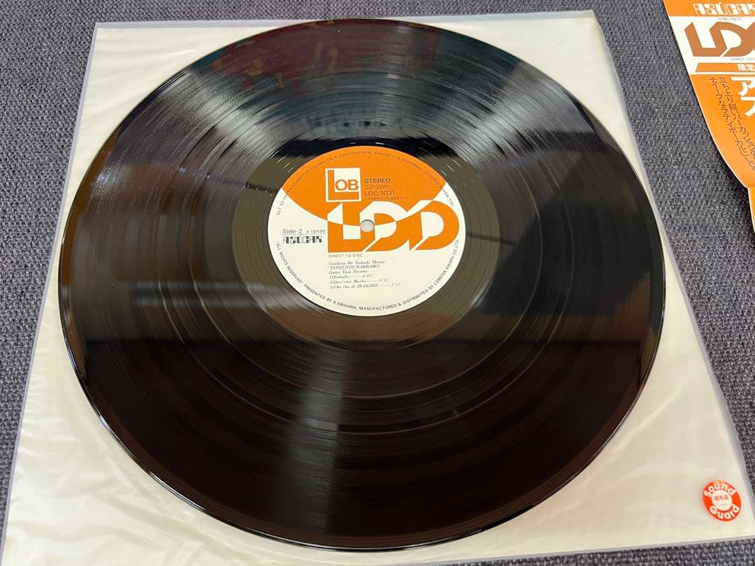 Azucar LDC-1031 Direct to Disc 1981 Latin Jazz Audiophile Near Mint | Japansoundstore
