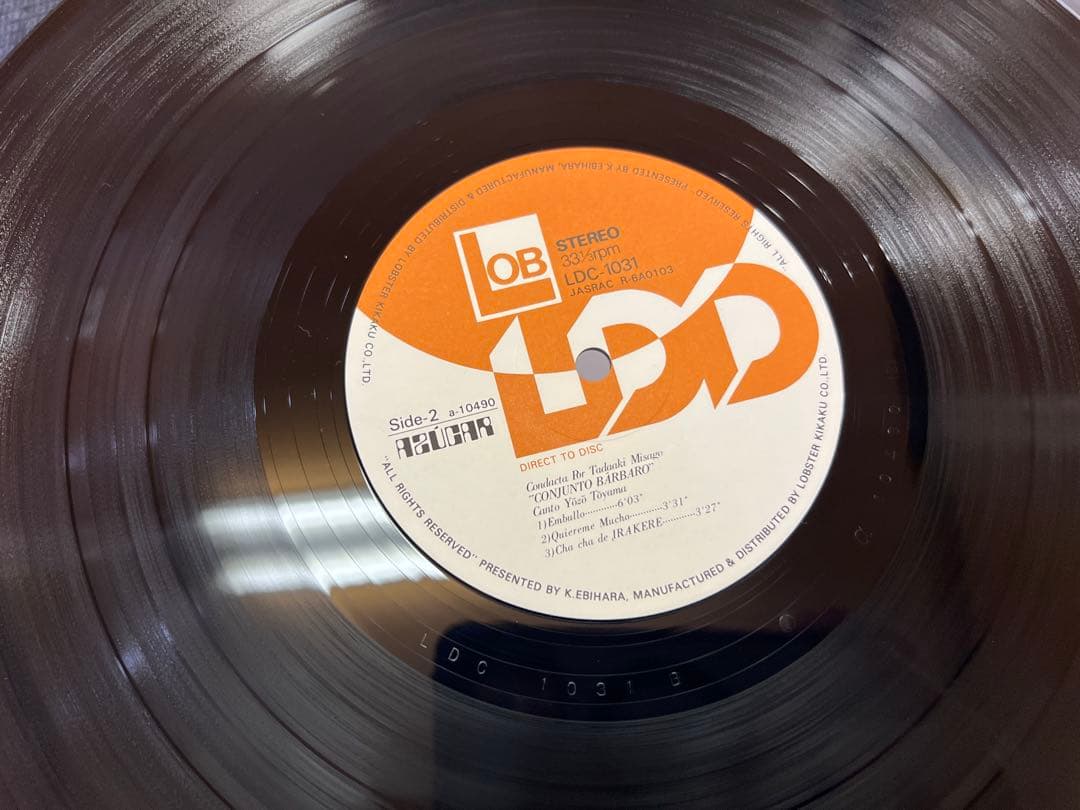 Azucar LDC-1031 Direct to Disc 1981 Latin Jazz Audiophile Near Mint | Japansoundstore